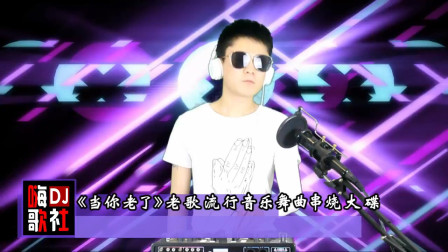 最新流行舞曲，时代旋律与文化印记的完美结合