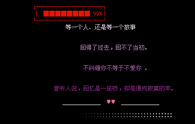 小红书风格的空间留言代码分享，打造个性社交体验