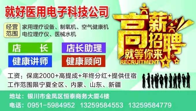 永安最新招聘信息，开启成长之旅，探索职业无限可能！