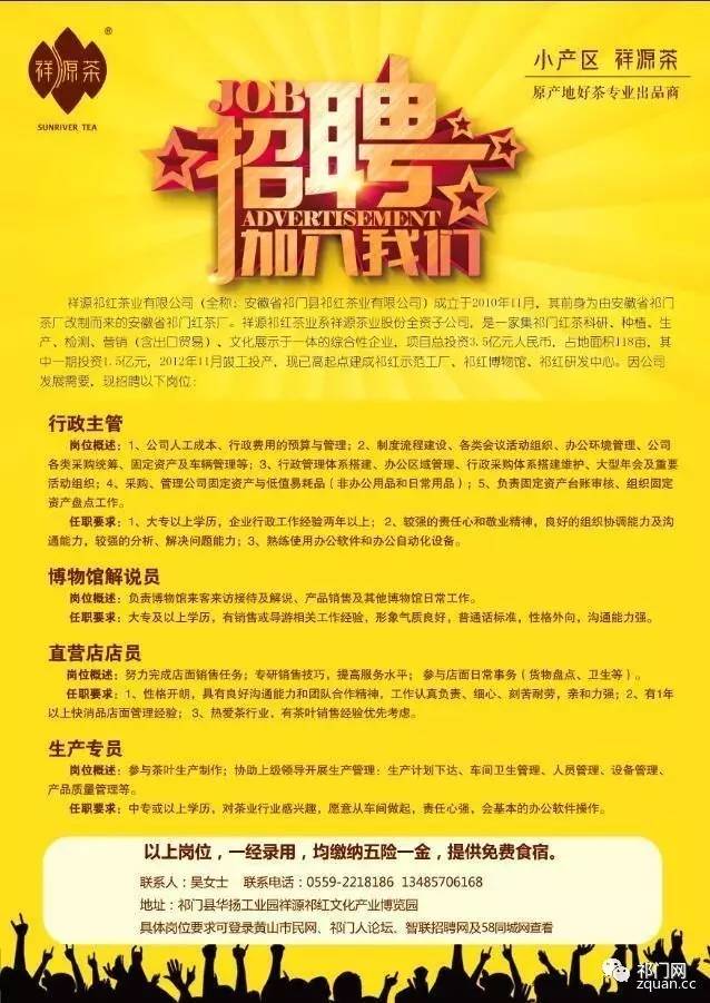 安丘会计招聘信息最新，与自然美景对话，寻找内心平和宁静之旅