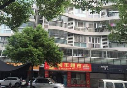 瑞安最新房产拍卖火热展开，投资热土的激烈抢拍大战